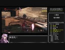 【隻狼 SEKIRO】トロコンRTA(バグなし) IGT 04：55：33 part08【VOICEROID実況】