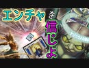 【MTG ARENA】ルーンの光輪や払拭の光を並べて信心稼ぎ。コピーカードの満載のアゾリウス白信心「エンチャを信じよ」（ゆっくり実況）