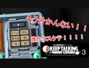 【実況】初心者でも出来る!!爆弾解体【#3】