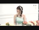 【ゲスト：前川涼子】結婚式は あいのなか で【#70】2020年8月1日