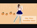 【高海千歌生誕祭】One More Sunshine Story【踊ってみた】