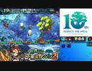 【実況】世界樹と不思議のダンジョン2　タイムシフト　Part11-4【初見】