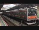 205系M17編成 西船橋駅10番線発車