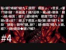 【実況】バイオのB.O.W.側になって人類を追い詰めるゲーム #4【Carrion】