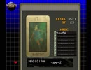 【女神異聞録ペルソナ】PERSONA初見実況プレイ125
