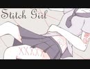 【実況】刺繍少女が幸せを見つけるまで【stitch girl】【単発】