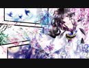 甲賀忍法帖/陰陽座 【歌ってみた】byみなちゃむ