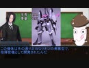 玲司とマツタケのスパロボざっくり紹介＆解説　Part.10