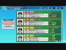 パワプロ2020栄冠ナイン　夏の甲子園優勝まで終わらない放送　part6