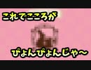 ごちうさ、【ラビットハウス看板】【ティッピー】マイデザインで描いてみた【あつ森】【あつまれどうぶつの森】【実況プレイ】【再編集】