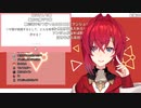アンジュ「戌亥と結婚するなら私も入れてよ」【さんばか】