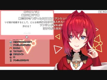 アンジュ「戌亥と結婚するなら私も入れてよ」【さんばか】