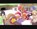 【VOICEROID実況】セイカさんと大王様＋α Part３４【スマブラSP】