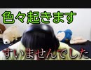 漢字でイラストを書いて伝える【漢字画伯】後編