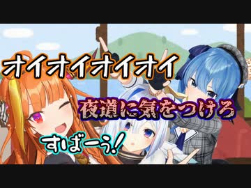天音かなた、桐生ココ、星街すいせいのお泊まりASMR