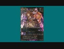 【ゆっくり音声】Blade Rondo（ブレイドロンド） 庶卓遊録／10：vs Prodia