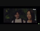【LIKE】EP.6 元カノとキスする彼