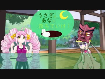 がんばれついなちゃん　修行編①