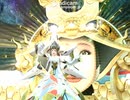 夏だ！ぷそだ！！小林幸子…え！！？【PSO2】
