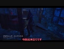【Dead by Daylight】楽しく遊ぼう！(3)【ゆっくり】