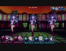 【RTA】神獄塔メアリスケルター２ (Mary Skelter 2)【2:37:46】2/3