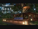 【VRchat想定ワールド】Nest紹介動画【TreeHouse】