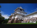 ショートサーキット出張版読み上げ動画5887