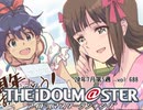 週刊アイドルマスターランキング 20年7月第5週