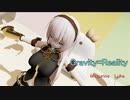 【MMD・2K】Gravity=Reality　Ver,2020～巡音ルカ