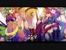 ✡　【鬼滅の刃】紅蓮華を歌ってみた【牛乳×どえむちぃ(♂)】