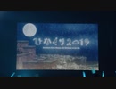 Opening