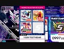 自作MIXを紹介(?)する動画Pt10