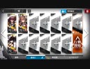 【アークナイツ】洪炉示歳 AF-7 行く年来る年 3人(信頼度稼ぎ用)