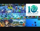 【実況】世界樹と不思議のダンジョン2　タイムシフト　Part11-5【初見】