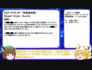式神たちのSCP　#2