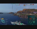 【WoWS】(´・ω・｀)へっぽこらんらん航海日誌～その10～