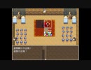 【バグだらけＲＰＧ　THE bag】バグだらけの世界を生き抜き世界を救う壮大な物語【実況】　その３