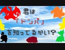 【ポケモン剣盾】マルチバトル流行らせ隊  3 よーい！ドン！【マルチバトル】