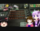 [CoD:BO]ゆかりんが冷戦時代の兵士になって任務を遂行します pt Final[結月ゆかり実況]