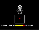 [Undertale(Sans)]Undertale Hard FIght