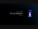 迫真脱出部　時空間操作の裏技.TimeLie6