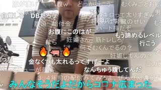 2020/08/01 七原くん タヌバラ肉ＢＢＱ⑤(完)