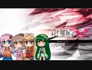 【白き鋼鉄のX】白き戦士の戦い-1-【ボイロ+ささら実況】