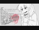ヨモ卓『千歳坂の花』＃3【クトゥルフ神話TRPG】