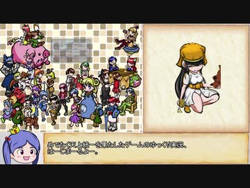 【ゆっくり】ざくざくアクターズ・解説プレイ66【biimシステム】