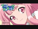 【VOICEROID解説】アニメ何本見てる？#33「コンクリート・レボルティオ〜超人幻想〜」