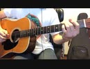 【カバー】Bron-Yr-Aur(Led Zeppelin)