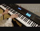 Butter-Fly弾いてみた【デジモンアドベンチャー】