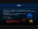 【演習】Re：ゲーム理論入門 第15回 -シャープレイ値-