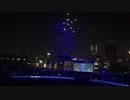 YOKOHAMA STAR☆NIGHT 2019 『STAR☆NIGHT VOYAGE』